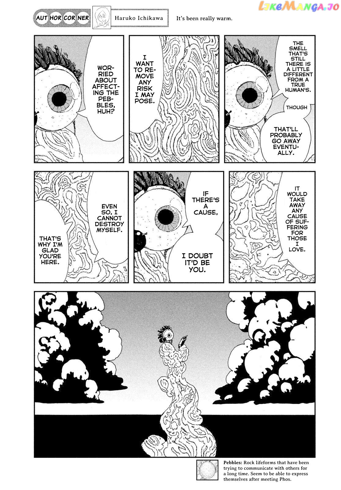 Land of the Lustrous, Chapter 103 image 05
